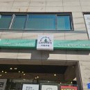 멕시칸플레이트카페르떼 이미지