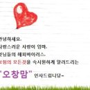 더샘홈플러스 이미지
