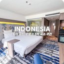 라이 | 인도네시아 발리 공항 호텔 추천 노보텔 응우라 라이 에어포트 숙소 후기