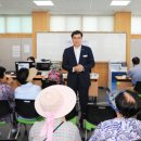 함양읍사무소 이미지