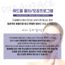 젊음드림