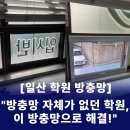 크리아트김포미술교습소 | 일산방충망 학원 창문 시공 | 롤방충망 설치로 피아노 학원 환기와 벌레 차단을 동시에 해결!