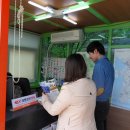 단양관광안내소 이미지