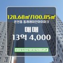 행복한공인중개사사무소 네이버블로그