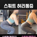 라인핏100필라테스 | 운동 효과가 뚜렷하게 나타난 신길동pt 프로그램 후기 더라인핏 PT필라테스 신길점