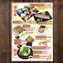 쿠치가