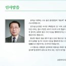 송원여자고등학교 이미지