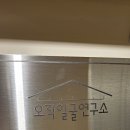 오직 작은 얼굴만을 위한 오직얼굴연구소 방문 후기