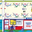 에일린의뜰아파트상가 앞 이미지