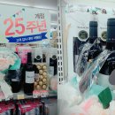 GS25 신사초롱점 이미지