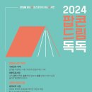 독독 이미지