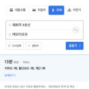 메모리포유 | 하이틴 콘셉트 사진 찍을 수 있는 메모리 포유 사진관📸 후기 (대학로 사진관 / 혜화 사진관)
