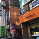 동네우동 이미지