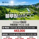 문의1(상주)