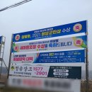 세진주유소 이미지