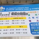 남선공원종합체육관 수영장 이미지