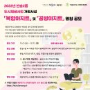 반송2동-13 이미지