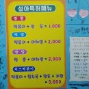 오빠분식 이미지