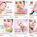 더모아뷰티 이미지