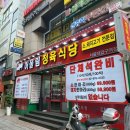 서초정육식당 이미지