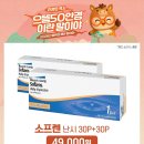 으뜸50안경(화정점) 이미지