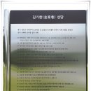 은이성지 김가항성당 이미지