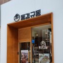 거여쌍용2차아파트상가 이미지