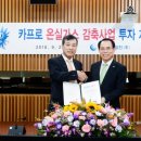 주식회사 중부발전 이미지