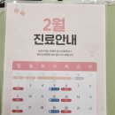 로운치과의원 이미지