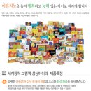 상상아이 이미지
