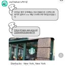 뉴욕 가서 스냅 사진 촬영! 그것, 토론토 락스타가 직접 해 보고 다녀왔습니다