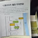 창원시청 1별관 화장실 | [전북/무주] 가족들과 여름 휴가 즐기기 딱 좋은 무주 ‘나봄리조트’ 별관 구월담 후기
