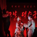 나빌레라 이미지