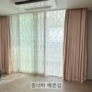 창너머예쁜집 이미지