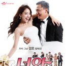 너와 함께라면 이미지