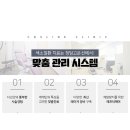 청담맑은피부과의원 이미지