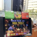 종로역스테이크 맛집 추천! <헤비스테이크 종로구청점> 방문 후기