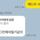 다사랑팜