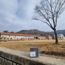 문의초등학교도원분교장 이미지