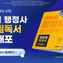 행정사 사무소 연 | 행정사 자격증, 현실적인 수익부터 난이도까지 따져봤습니다