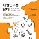 도시매개프로젝트 이미지