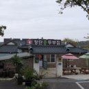 장풍떡방앗간 이미지