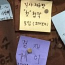 그만 놀아야지..