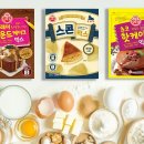 홈베이킹 이미지