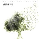 뮤지컬 샤먼아이 이미지