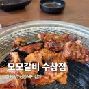 수창아파트 인근 | 대구 수창동 돼지갈비 맛집🐷 [모모갈비 수창점] 가성비 갑 국내산 돼지갈비를 맛볼 수 있는 곳
