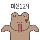 워시엔조이셀프빨래방동탄 이미지