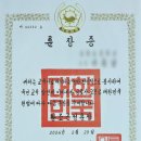 광선표구사