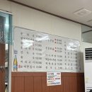 성진순대국