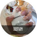 네일은랍다 | 창원 대원동 네일 시티세븐 네일은랍다 크리스마스분위기